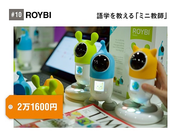 直撃 Ces2020で掘り出した 未来のプロダクト10選