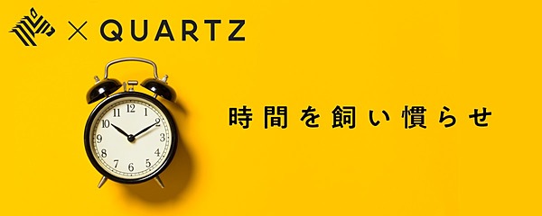 確定版 年 大事な 時間 はこう活用せよ