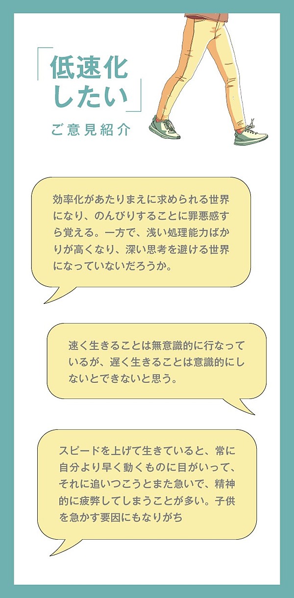 酒井崇匡 忙しい人こそ ディープ ワーク が必要だ