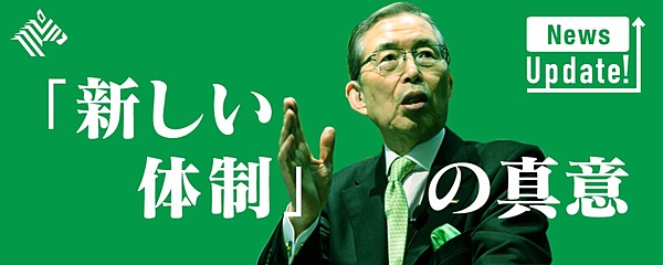 3分解説 日本電産 永守会長が決算で語ったこと