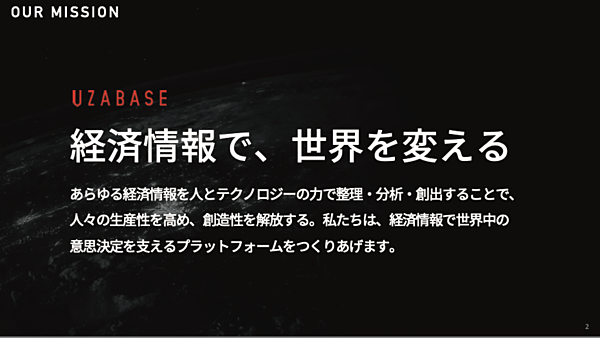 ユーザ ベース ir