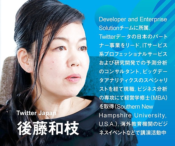 リスクより 存在感ゼロ を恐れよ 最新twitterマーケ戦略論