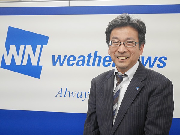 直撃 気象会社が 天気 をお金に変える仕組み