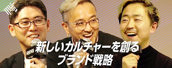 Apple Nikeが実践する カルチャーを創るブランド戦略