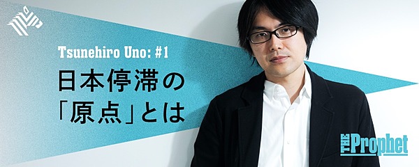 宇野常寛 インターネットの 大喜利 という不毛な現象