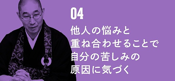 新 万人が登録 型破り僧侶の Youtube人生相談
