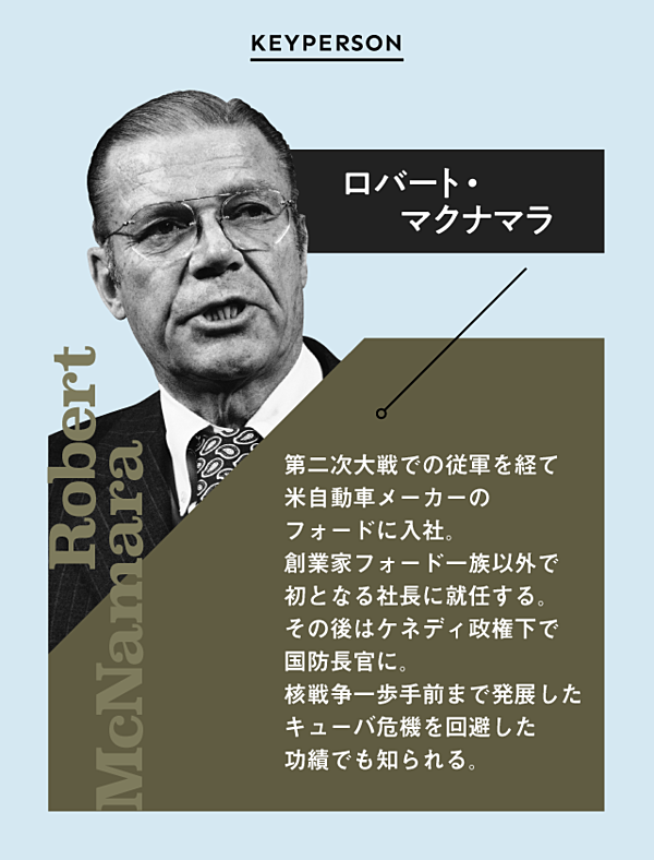 野中郁次郎 寄稿 危機にこそ リーダーシップを鍛えろ