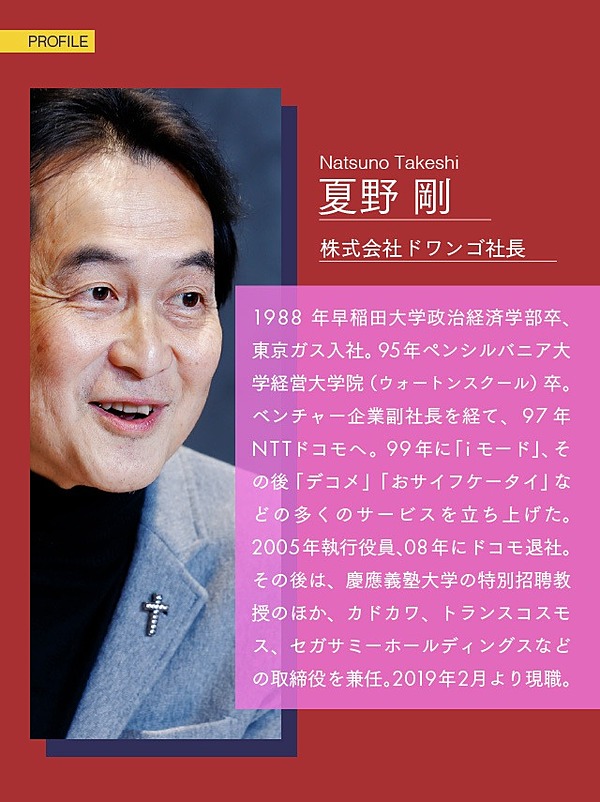 夏野 真子 すべての人 がプログラミングを学ぶべき理由