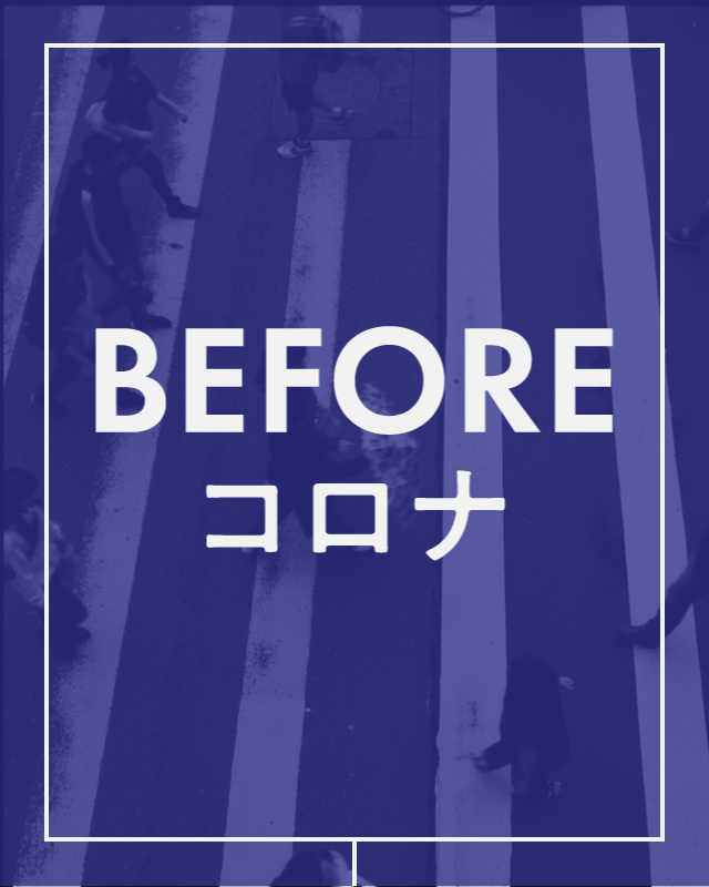 完全図解 Withコロナ時代の雇用 給料 働き方はこう変わる