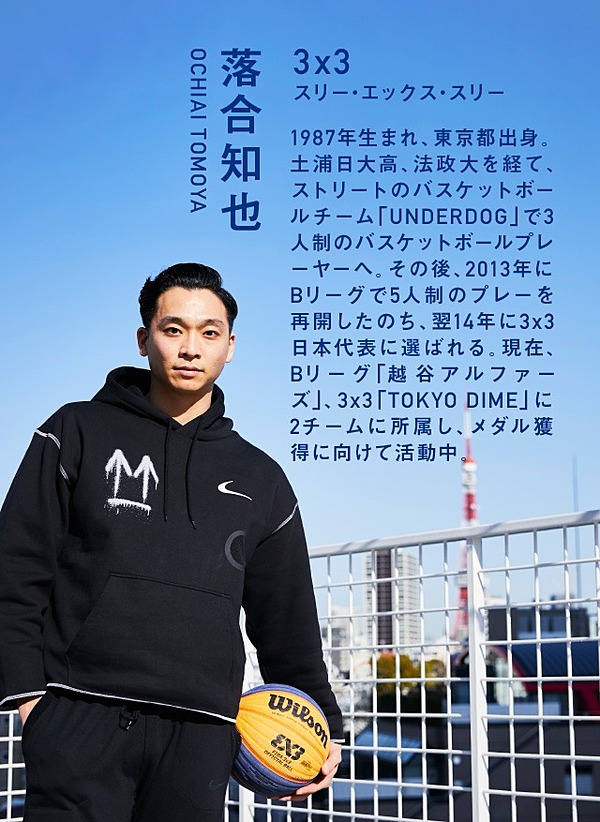 落合知也 メジャーにするには 東京でのメダルが絶対条件