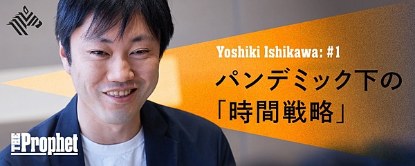 新 今こそ 充実した人生 のための戦略を練るチャンスだ