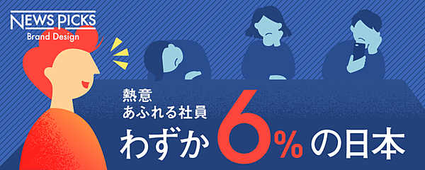 幸せな仕事人生を送るためのたったひとつの方法とは