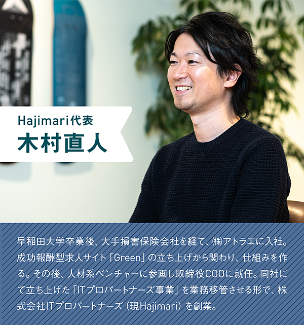 幸せな仕事人生を送るためのたったひとつの方法とは