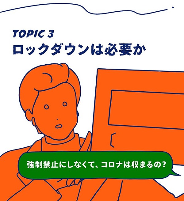 入門 憲法と法律 の違いを 答えられますか