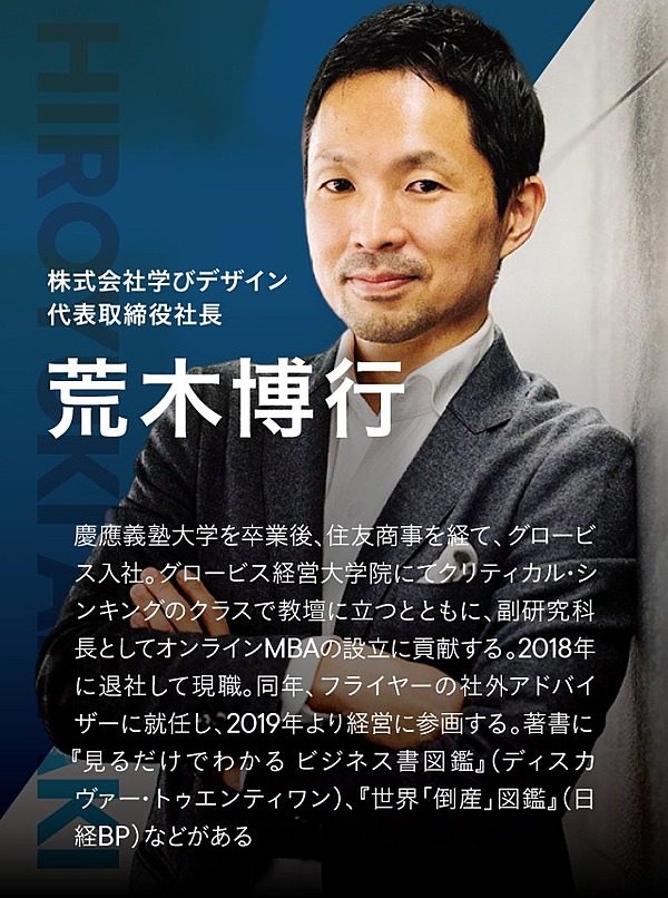 入門書 リモートワークに効く コミュ力 を鍛える5冊