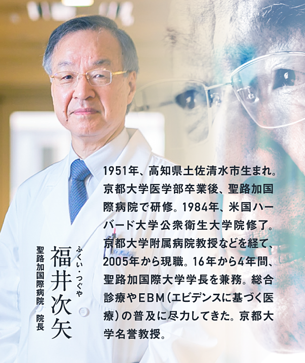 独占 なぜ コロナ対応した病院が 赤字 になるのか