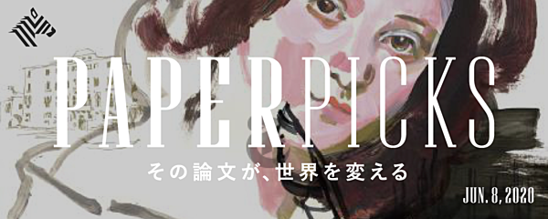 論文picks 髪を生やす その役目を忘れる細胞たち