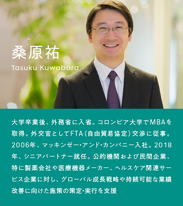 マッキンゼー コロナ後 一番求められる仕事