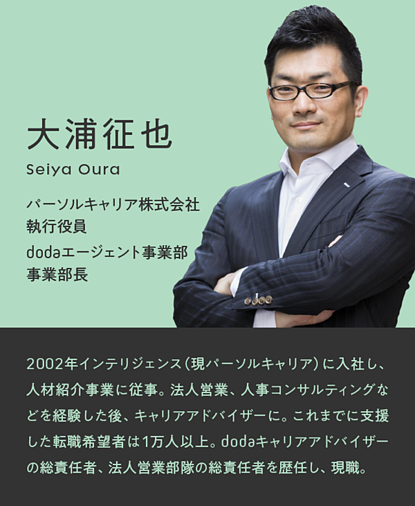 データ分析 コロナ後も給料が減らない仕事ランキング