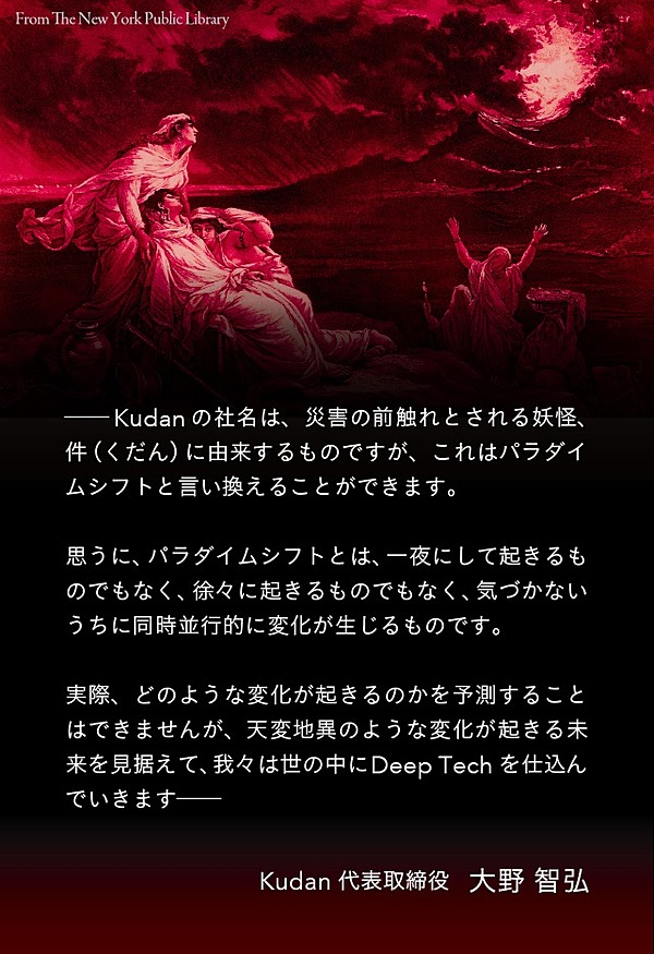 人工知覚 機械が 眼 を獲得するとき パラダイムは変わる