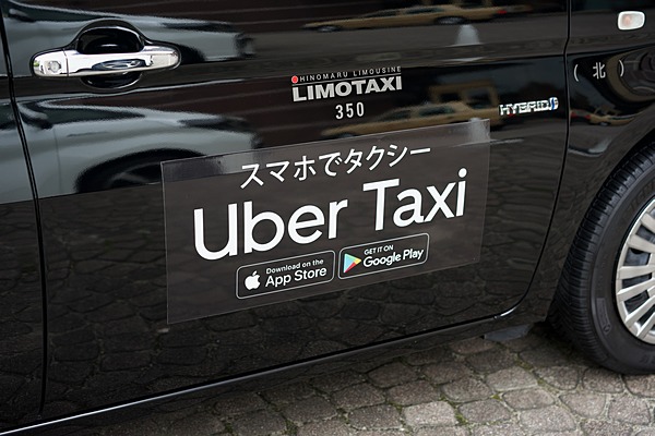 直撃 なぜ今 Uberは 東京 でサービスを開始するのか