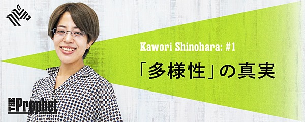 篠原かをり 人間はゴキブリの 本当の顔 を知らない