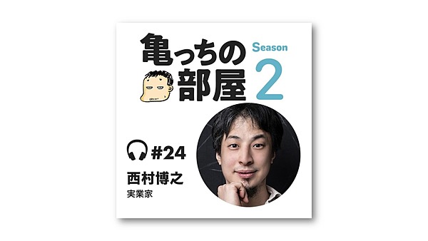 亀山 ひろゆき 現場でクレームを受ける仕事 は面白い