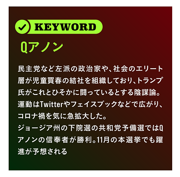 激震 白人が マイノリティ になると 起きること