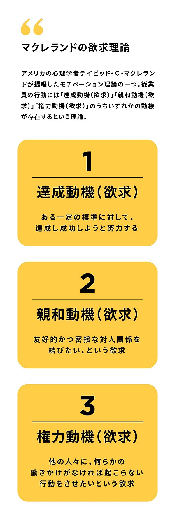 山口 周 No Normal時代 の組織マネジメント 3つの条件