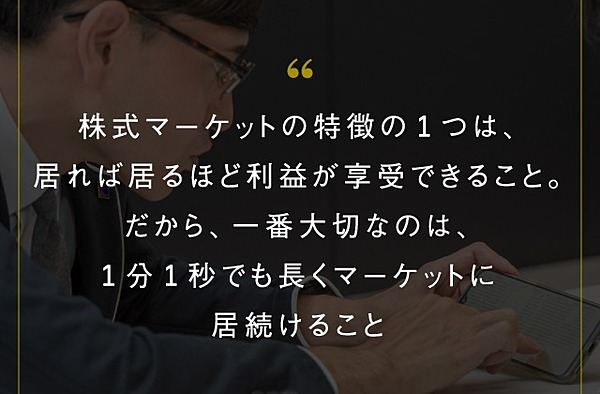 全公開 お笑い芸人が 資産5億円を作った方法