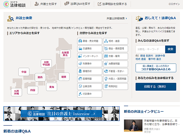 ココナラ 会長 仕事の困難は 苦難ではなく喜びだ