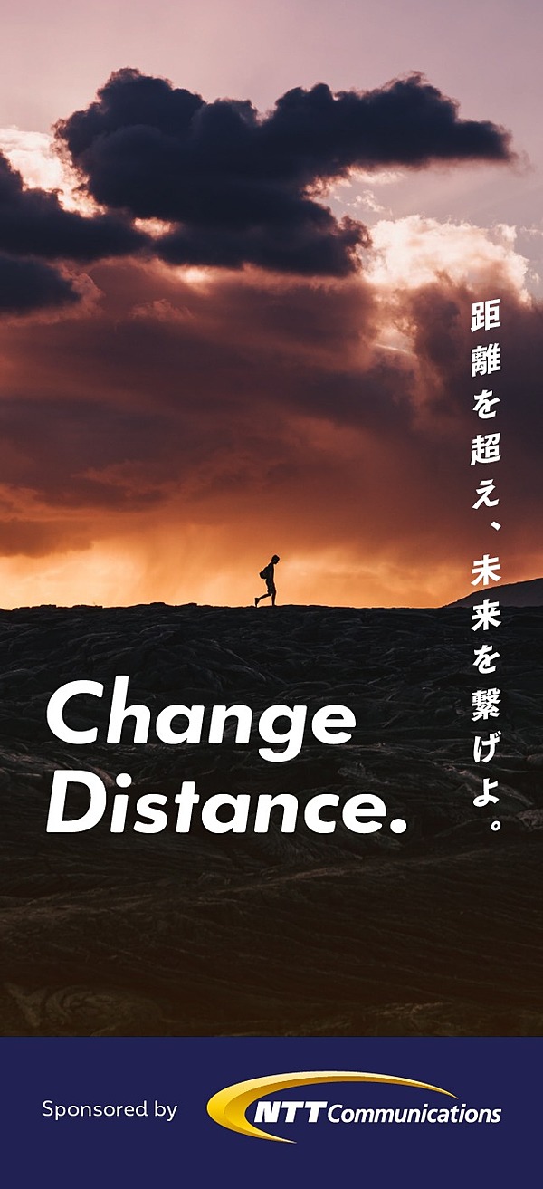 激白 Ntt Comの 危機感 とdx事業の勝ち筋