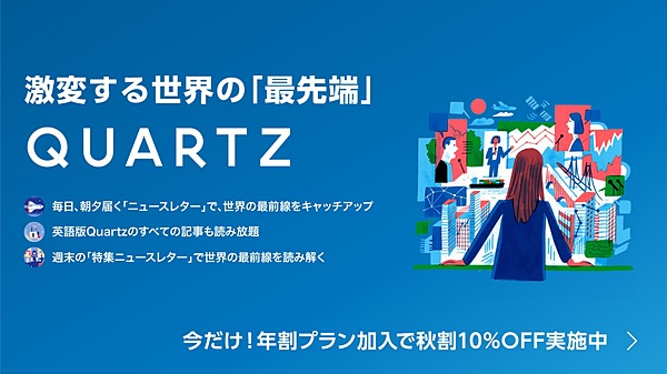 全文公開中 セコイアが 土下座 次のフィンテック覇者