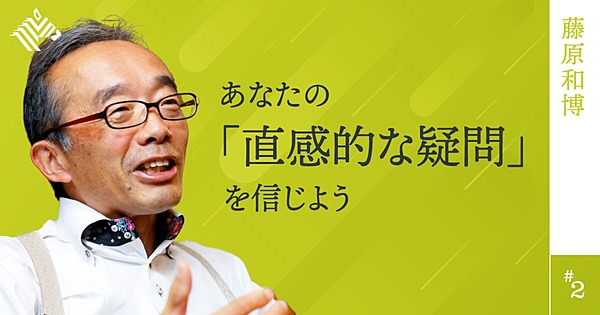 藤原和博】学校制服のスマホ販売は、なぜ実現したのか