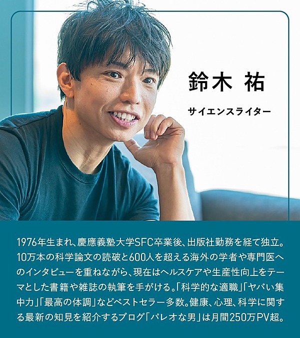 オフィスは必要か パフォーマンスと 場 の関係を科学する