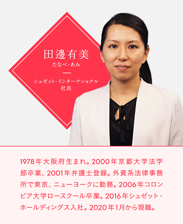 実録 芦屋発の洋菓子店がコロナのシンガポールで勝てた秘策