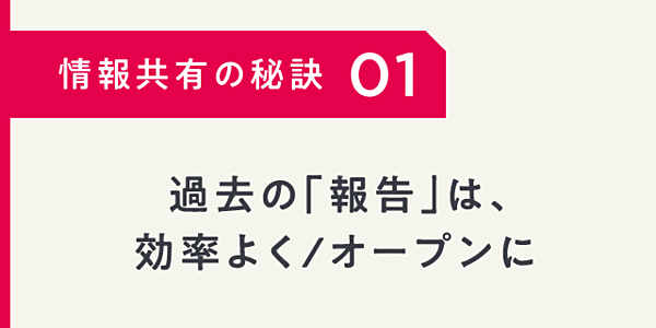 澤円 怒られたくない ループから 脱却する方法