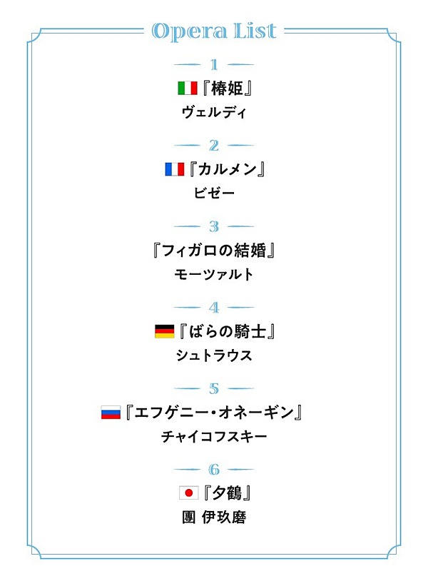 保存版 クラシック音楽の 沼 へと誘う厳選28曲