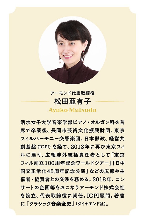 保存版 クラシック音楽の 沼 へと誘う厳選28曲