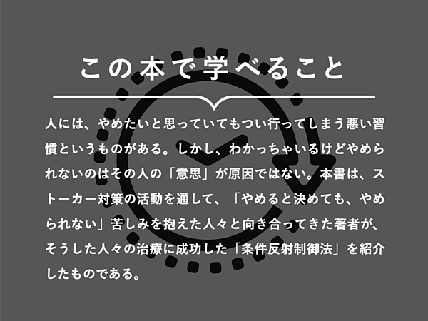 読書その他の悪癖