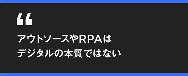 ローランド ベルガー コンサルこそ 兼業を認めるべきだ