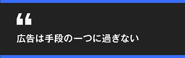 電通 我々は もはや広告会社ではない