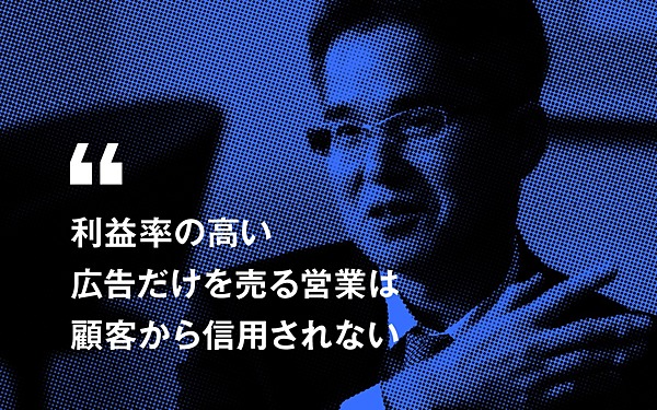 電通 我々は もはや広告会社ではない