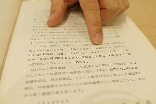 全録 僕は 人種 性別 年齢を デザインで超えていく