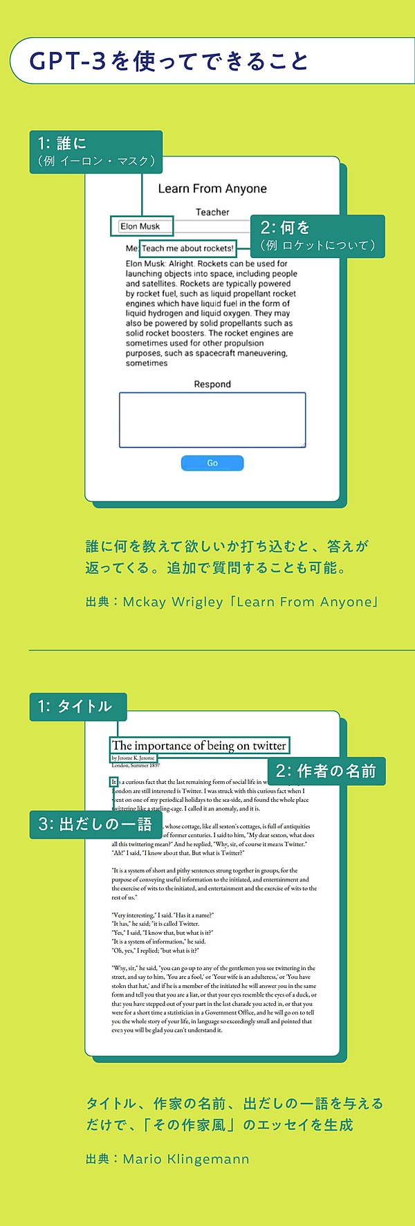 Line Aiの世界で 日本語 を後回しにしてはいけない