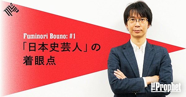 房野史典 しゃべれない知識 は武器にならない