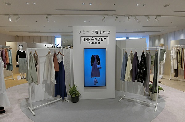 解説 なぜ激安のguが もっと値下げ を実現できるか