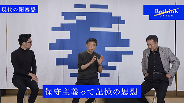 宮台真司】閉塞した社会で「幸福」を思考する（前編）