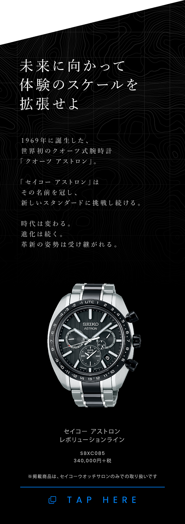 豊田啓介 デジタル化の先で ヒトと機械は わかりあえる のか