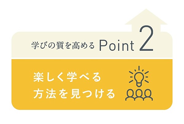 ありのままの自分 で良いのか 社会人が ビジネス筋 を鍛えるべき理由